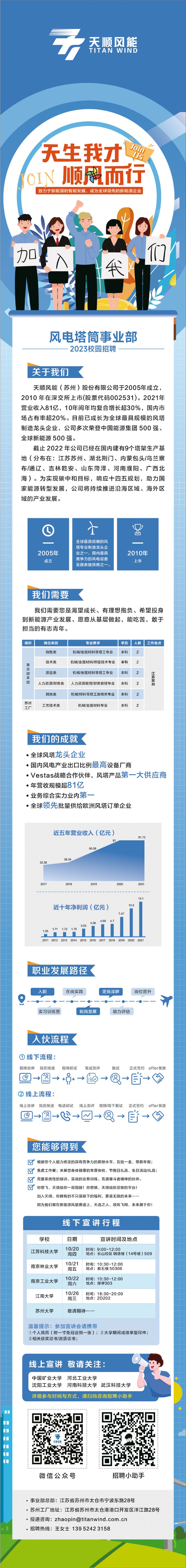 2024年奥门原料免费资料