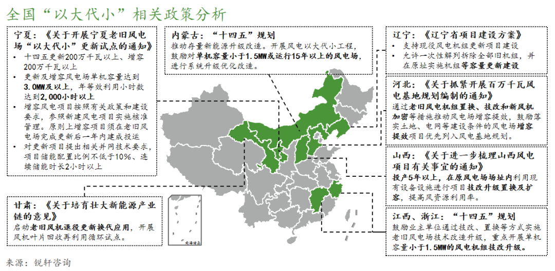 2024年奥门原料免费资料