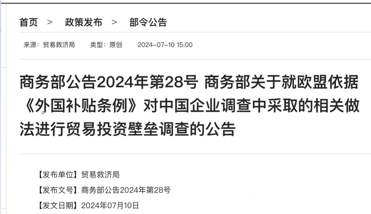 2024年奥门原料免费资料